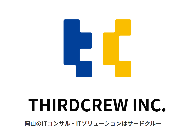 株式会社サードクルー